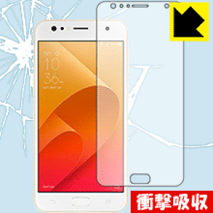 Zenfone 4 Selfie 保護フィルムの通販 価格比較 価格 Com