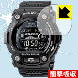 衝撃吸収【 光沢 】保護フィルム G-SHOCK GW-7900B-1JF 日本製 自社製造直販