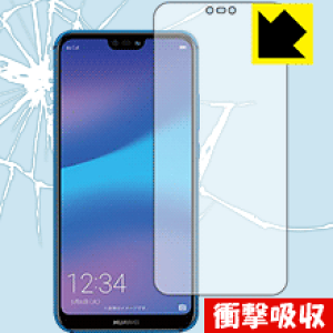 Ռzy  zیtB t@[EFC HUAWEI P20 lite (Oʂ̂) { А