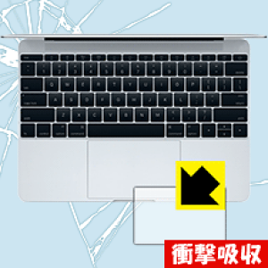 �Ռ��z���y ���� �z�ی�t�B���� MacBook 12�C���`(Retina Early 2015) �g���b�N�p�b�h�p ���{�� ���А�������