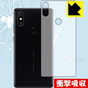 Mi mix2s 64GB+6GB ガラスフィルム4枚 カバー2種類付き Xiaomi Mi MIX2s RAM6GB の買取価格 - 【イオシス買取】