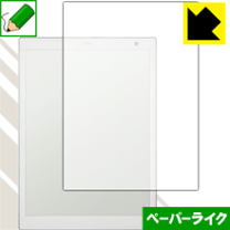 楽天市場】ソニー 電子ペーパー カバーの通販