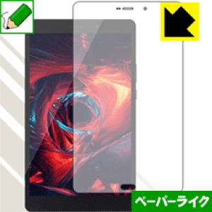 �y�[�p�[���C�N�ی�t�B���� ALLDOCUBE X1 (T801) ���{�� ���А�������