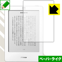 楽天市場】kobo touch フィルムの通販