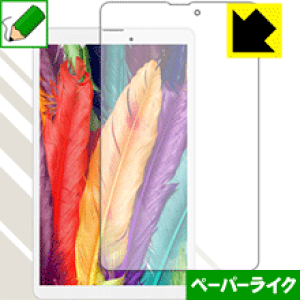 �y�[�p�[���C�N�ی�t�B���� Binai G808 Pro ���{�� ���А�������