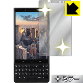 Mirror Shield BlackBerry KEY2 日本製 自社製造直販