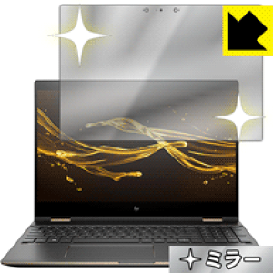 Mirror Shield HP Spectre 15 x360 ���{�� ���А�������