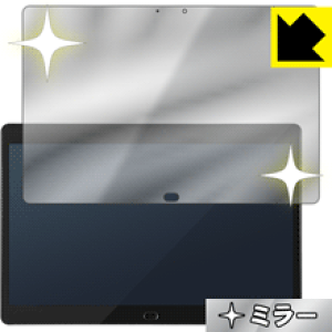 Mirror Shield Chuwi CoreBook { А