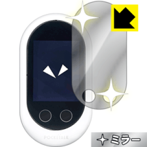 Mirror Shield POCKETALK W (|Pg[N _u) { А