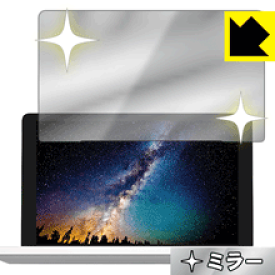 Mirror Shield GPD Pocket 2 日本製 自社製造直販