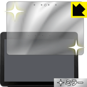 Mirror Shield Amazon Echo Show (2E2018N12f) { А