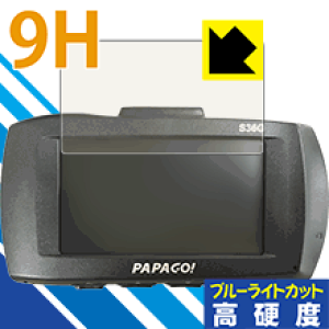 9H���d�x�y �u���[���C�g�J�b�g �z�ی�t�B���� �h���C�u���R�[�_�[ GoSafe S36G / S36GS1 ���{�� ���А�������