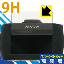 楽天市場】papago ドライブレコーダー 34gの通販