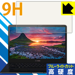 9H���d�x�y �u���[���C�g�J�b�g �z�ی�t�B���� ASUS ZenBook Pro 15 UX550GD (�t���p) ���{�� ���А�������