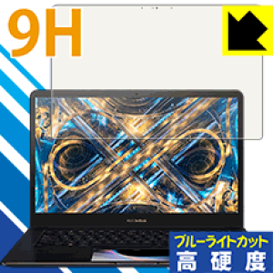 9H���d�x�y �u���[���C�g�J�b�g �z�ی�t�B���� ASUS ZenBook Pro 15 UX580GE / UX580GD (���C���t���p) ���{�� ���А�������