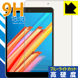 9H���d�x�y �u���[���C�g�J�b�g �z�ی�t�B���� Teclast M89 ���{�� ���А�������