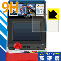 Amazon.co.jp: NEOGEO mini （ネオジオミニ）本体 : ゲーム