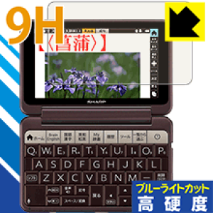 9Hdxy u[CgJbg zیtB V[vdq Brain PW-AA1/PW-AJ1 { А