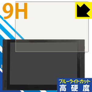 9H���d�x�y �u���[���C�g�J�b�g �z�ی�t�B���� Diginnos ���o�C�����j�^�[ DG-NP09D ���{�� ���А�������