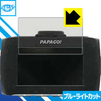 楽天市場】papago gosafe34gの通販