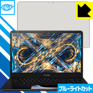 �u���[���C�g�J�b�g�ی�t�B���� ASUS ZenBook Pro 15 UX580GE / UX580GD (���C���t���p) ���{�� ���А�������