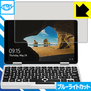 �u���[���C�g�J�b�g�ی�t�B���� One Netbook One Mix ���{�� ���А�������