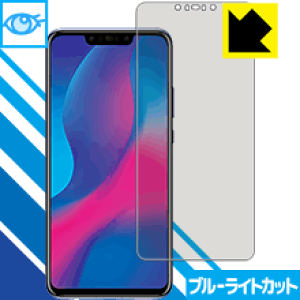 �u���[���C�g�J�b�g�ی�t�B���� �t�@�[�E�F�C HUAWEI nova 3 ���{�� ���А�������