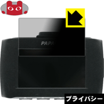 GoSafe 34G ドライブレコーダー GPS内蔵 GoSafe 34G | ドライブレコーダーPAPAGO! (パパゴ)
