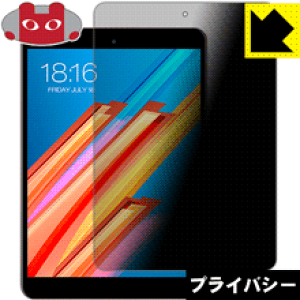 Privacy Shield�y �`�����h�~�E���˒ጸ �z�ی�t�B���� Teclast M89 ���{�� ���А�������