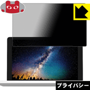 Privacy Shield�y �`�����h�~�E���˒ጸ �z�ی�t�B���� GPD Pocket 2 ���{�� ���А�������