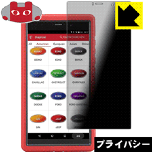 Privacy Shieldy `h~E˒ጸ zیtB Launch X431 PROS Mini { А
