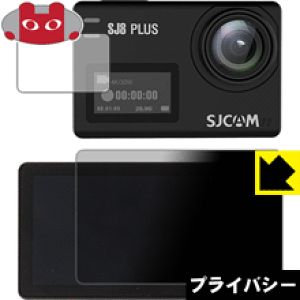 Privacy Shield�y �`�����h�~�E���˒ጸ �z�ی�t�B���� SJCAM SJ8 Plus (���C���p/�T�u�p) ���{�� ���А�������