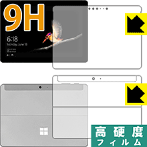 9H���d�x�y ���� �z�ی�t�B���� �T�[�t�F�X Surface Go (���ʃZ�b�g) ���{�� ���А�������