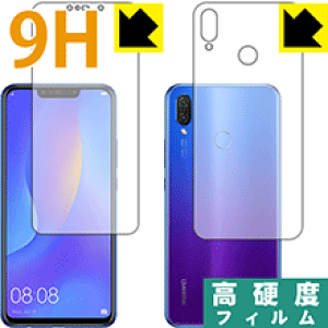 9H���d�x�y ���� �z�ی�t�B���� �t�@�[�E�F�C HUAWEI nova 3i (���ʃZ�b�g) ���{�� ���А�������