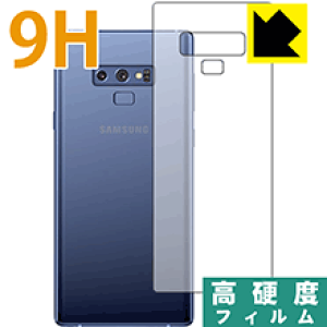 9Hdxy  zیtB MNV[ Galaxy Note9 (wʂ̂) { А