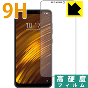9H���d�x�y ���� �z�ی�t�B���� Xiaomi Pocophone F1 / Xiaomi Poco F1 ���{�� ���А�������