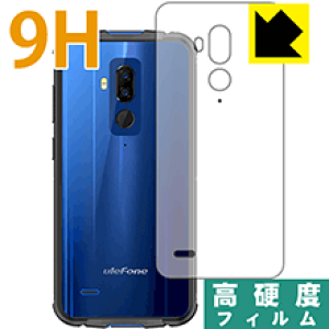 9H���d�x�y ���� �z�ی�t�B���� Ulefone Armor 5 (�w�ʂ̂�) ���{�� ���А�������