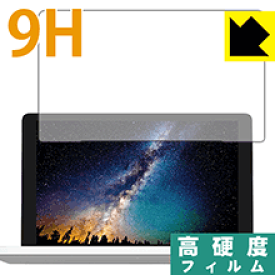 9H高硬度【 光沢 】保護フィルム GPD Pocket 2 日本製 自社製造直販