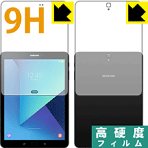 iPhone13 GalaxyTadセット 楽天市場】タブレット android 13（シリーズ