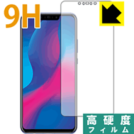 9H高硬度【光沢】保護フィルム ファーウェイ HUAWEI nova 3 (前面のみ) 日本製 自社製造直販