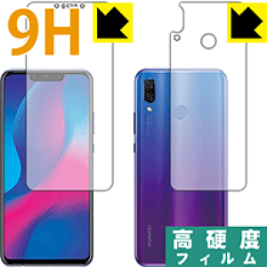 9H���d�x�y ���� �z�ی�t�B���� �t�@�[�E�F�C HUAWEI nova 3 (���ʃZ�b�g) ���{�� ���А�������