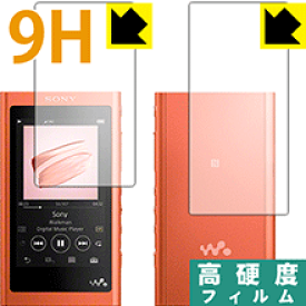 9H高硬度【光沢】保護フィルム ウォークマン NW-A50シリーズ (両面セット) 日本製 自社製造直販