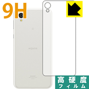 9Hdxy  zیtB ANIX AQUOS sense2 / sense2 񂽂 (wʂ̂) { А