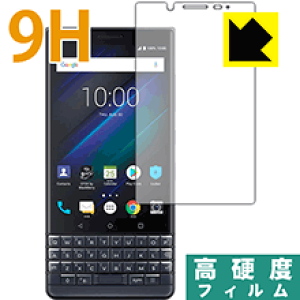 blackberry key2」の人気商品一覧 | 安い商品を通販サイトから