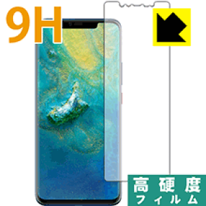 9H���d�x�y ���� �z�ی�t�B���� �t�@�[�E�F�C HUAWEI Mate 20 Pro (�O�ʂ̂�)�y ���ʕ���/�w��F�ؑΉ� �z ���{�� ���А�������