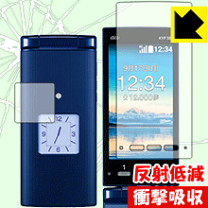 楽天市場】かんたんケータイ kyf38の通販