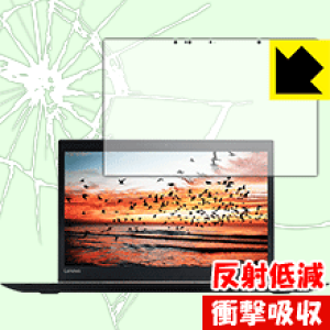 �Ռ��z���y ���˒ጸ �z�ی�t�B���� ThinkPad X1 Yoga (2017���f��)�y IR�J�������ڃ��f�� �z ���{�� ���А�������