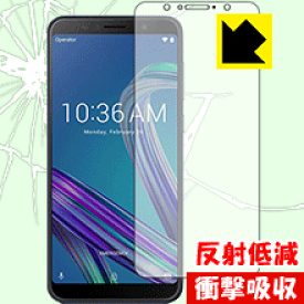 衝撃吸収【反射低減】保護フィルム ASUS ZenFone Max Pro (M1) ZB602KL 日本製 自社製造直販