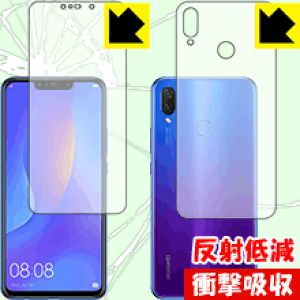�Ռ��z���y ���˒ጸ �z�ی�t�B���� �t�@�[�E�F�C HUAWEI nova 3i (���ʃZ�b�g) ���{�� ���А�������