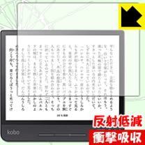 Rakuten - Rakuten Kobo Forma、画面フィルム＋カバー付き 楽天市場】kobo forma 保護フィルムの通販